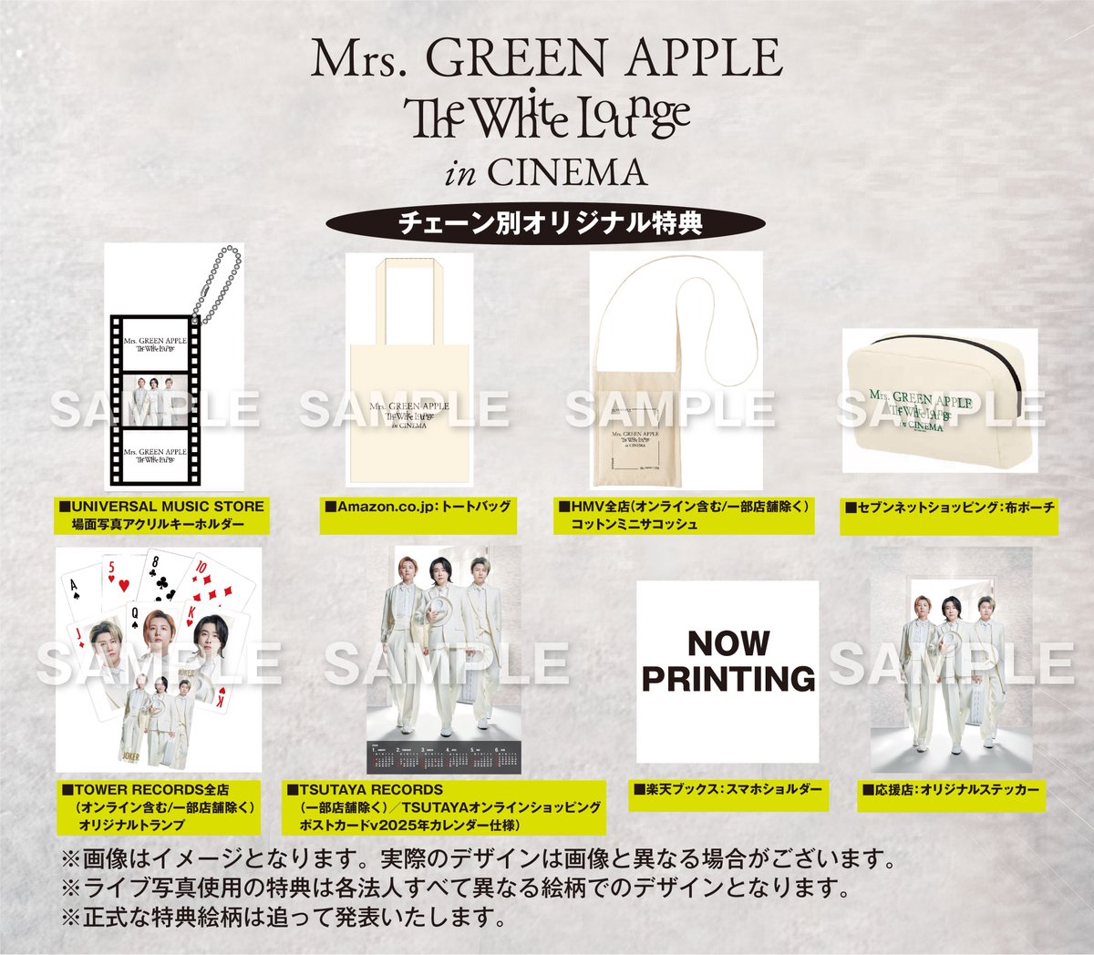 フォトカ Mrs. 特典 GREEN APPLE
