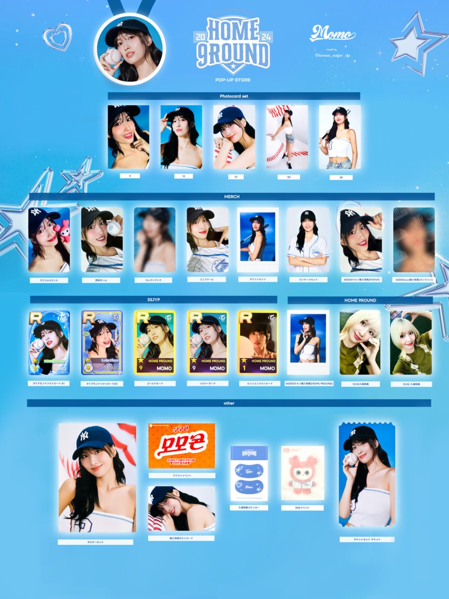 ボール全種類 TWICEグッズ　9ROUND トレカ