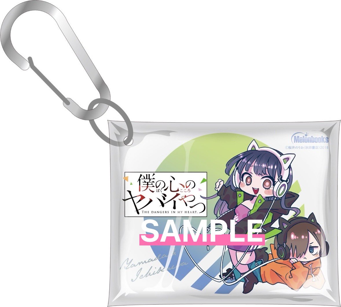 🍈#僕ヤバ11巻書店情報🍈 ━━━━━━━━━━━━━ #僕の心のヤバイ
