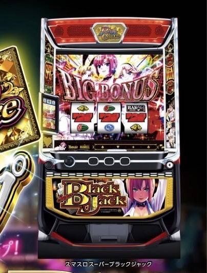 朗報】 山佐「スマスロスーパーブラックジャック」の筐体画像が公開
