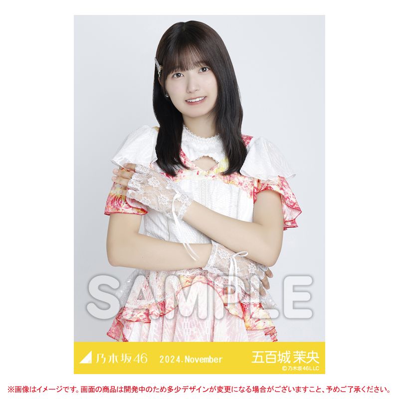 乃木坂46 川﨑桜 真夏の全国ツアー2024 モバイル Bigアクリルスタンド