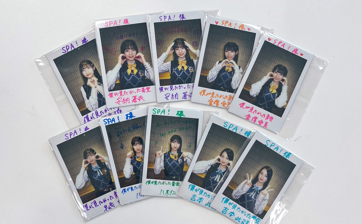 僕が見たかった青空】萩原心花 チェキ 直筆サイン