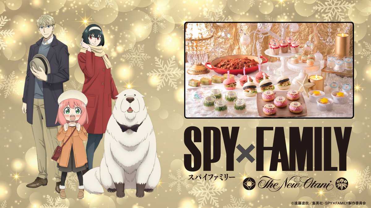 スパイファミリー ホテルニューオータニ アクリルコースター 限定