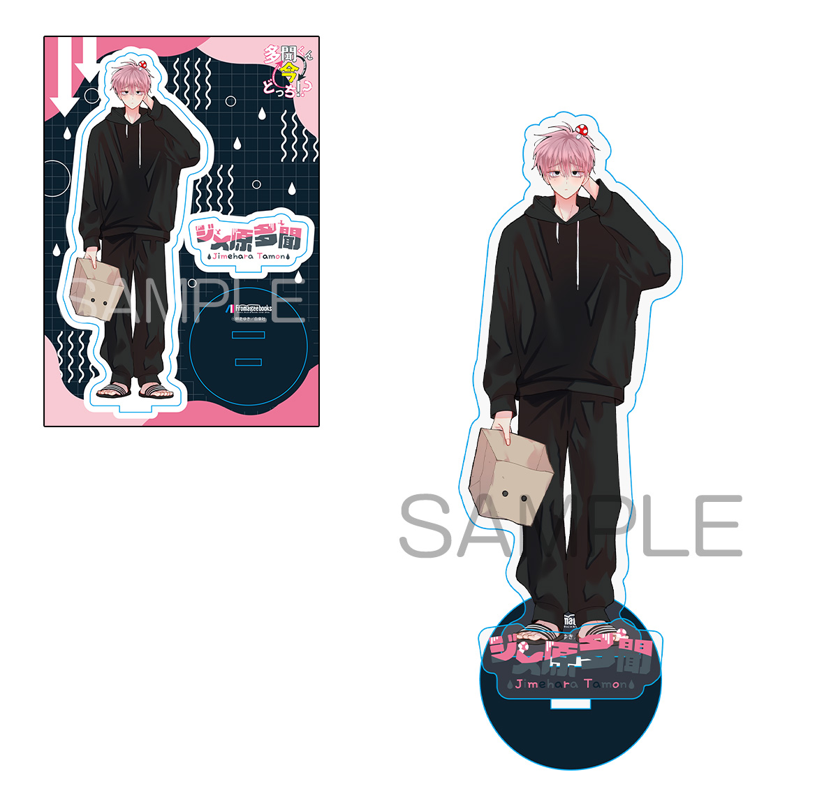 3点 有償 特典 多聞くん今どっち メロンブックス アクリルスタンド