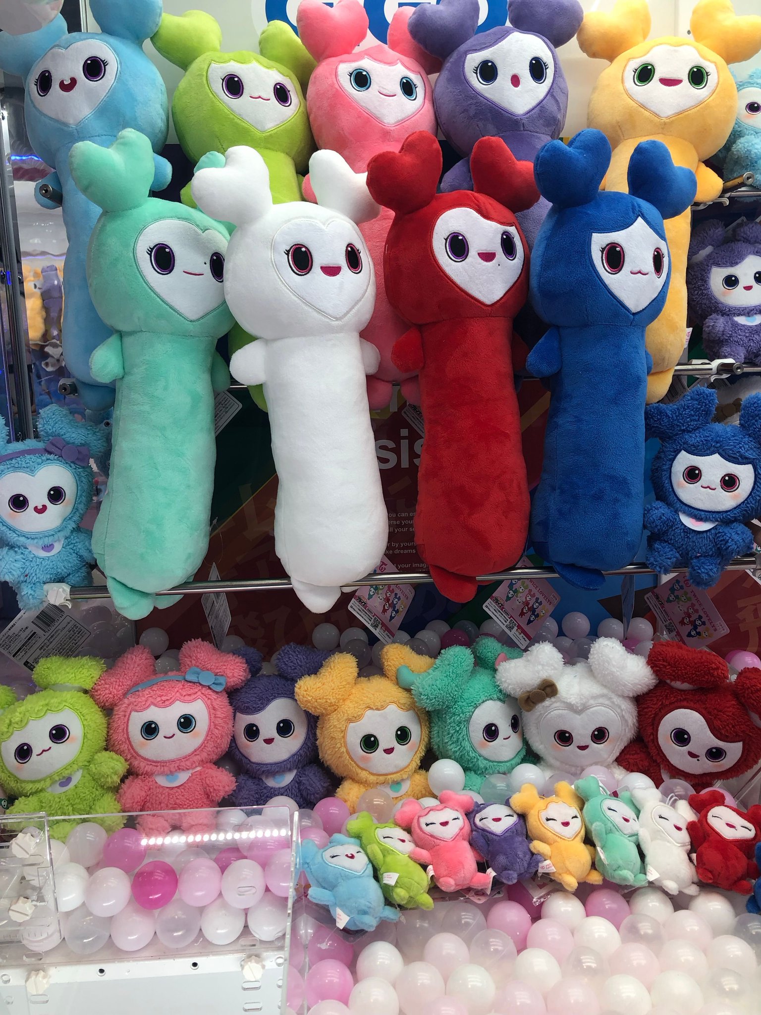 GIGO TWICE LOVELYS のびふにゃBIGぬいぐるみ コンプセット GIGO TWICE