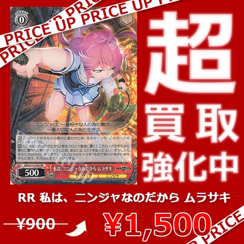 ブレイブヒーロージャージ 小宮果穂 TD 4枚セット ヴァイス