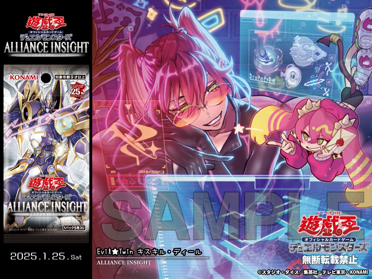 PSA10 Evil☆Twin キスキル リィラ 25th クオシク 遊戯王 PSA 10 連番