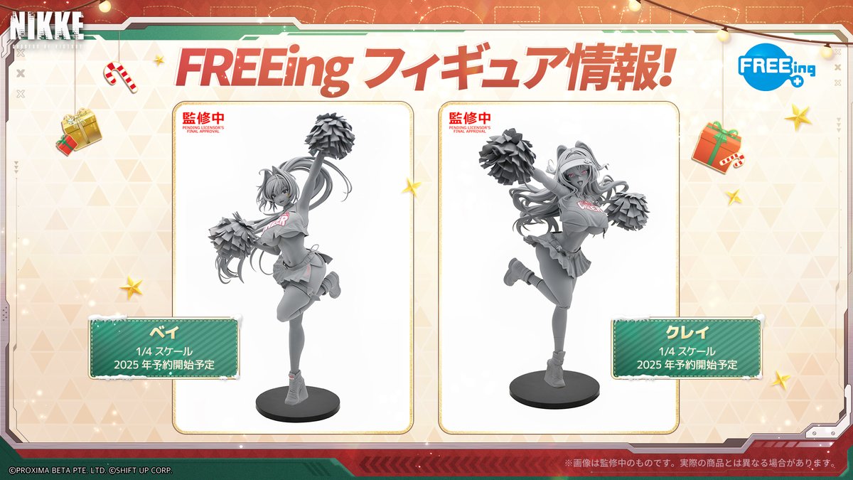 FREEing クレイ ベイ 1/4スケール フィギュア クレイ 1/4スケール