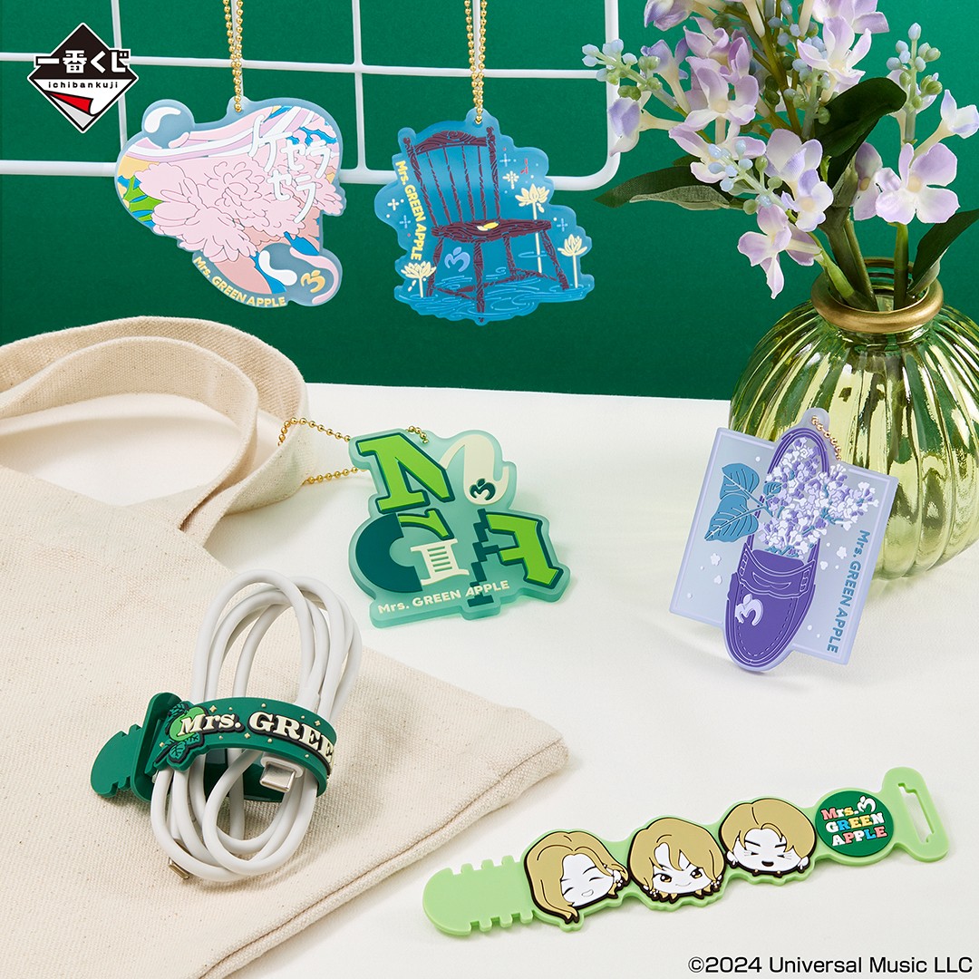 ミセスグリーンアップル 一番くじ d賞 e賞 f賞 セット 一番くじ Mrs