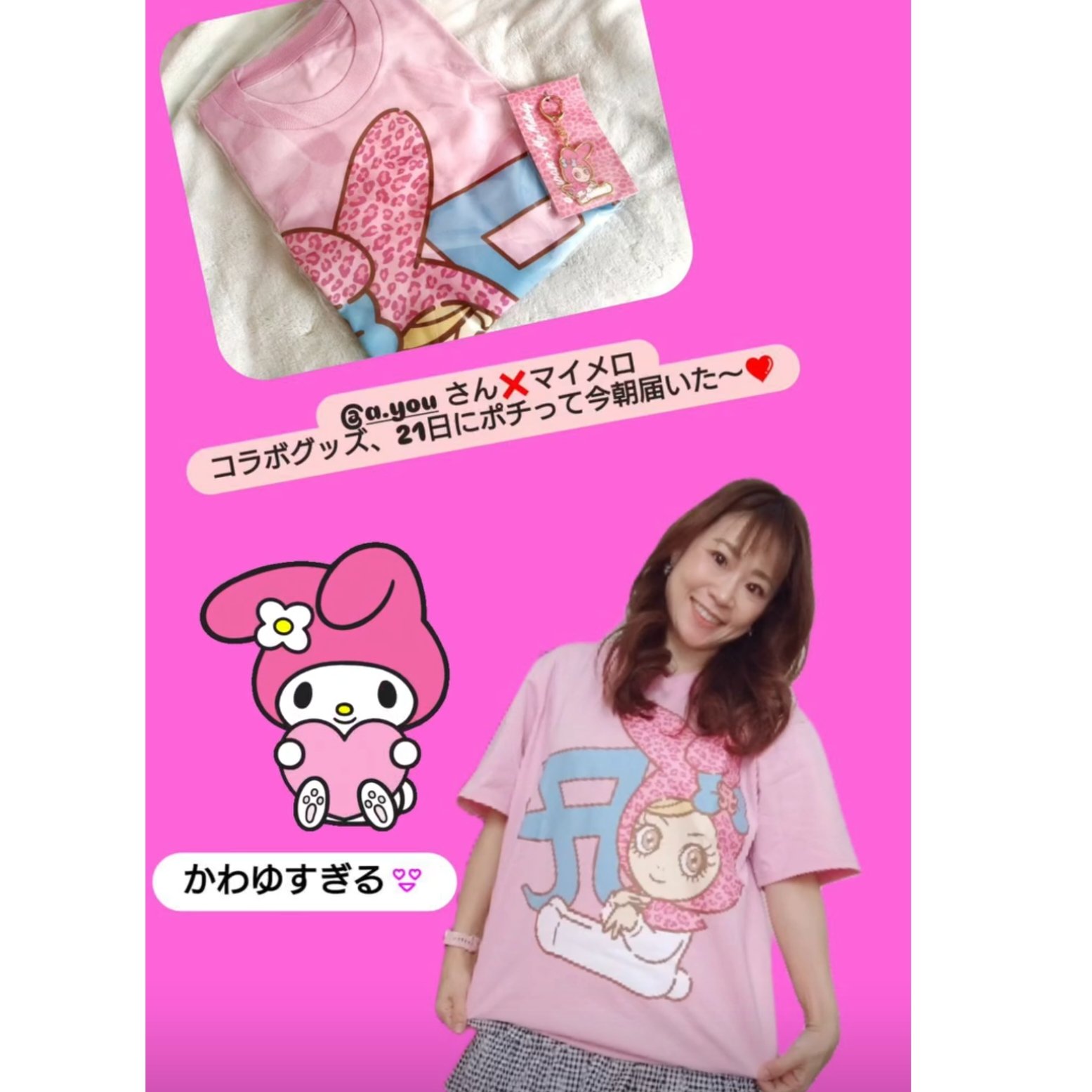 浜崎あゆみ グッズ ayupan マイメロ Tシャツ Lサイズ ピンク