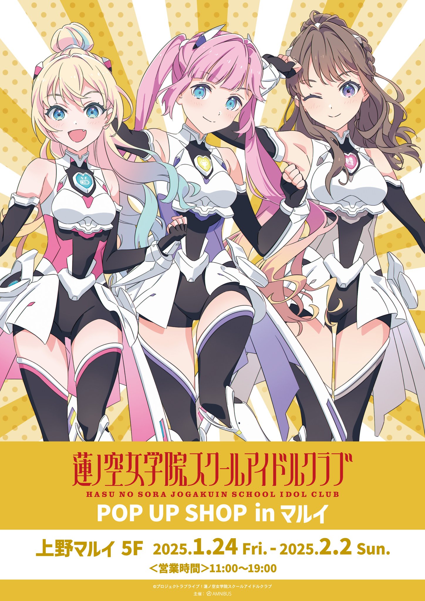 ヴァイスシュヴァルツ蓮ノ空女学院スクールアイドルクラブTDN4コンRR