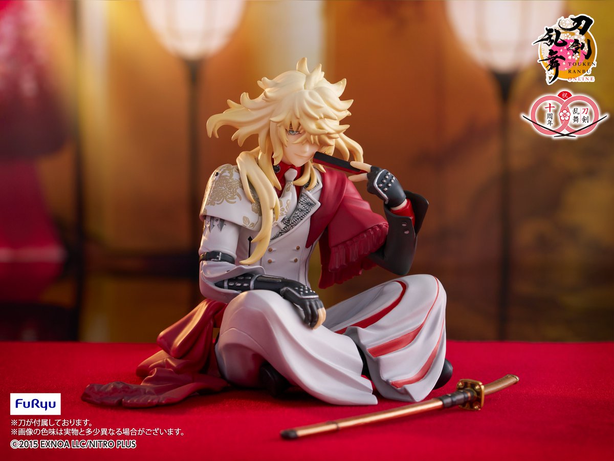刀剣乱舞 みんなのくじ B賞 一文字則宗 ぬーどるストッパーフィギュア