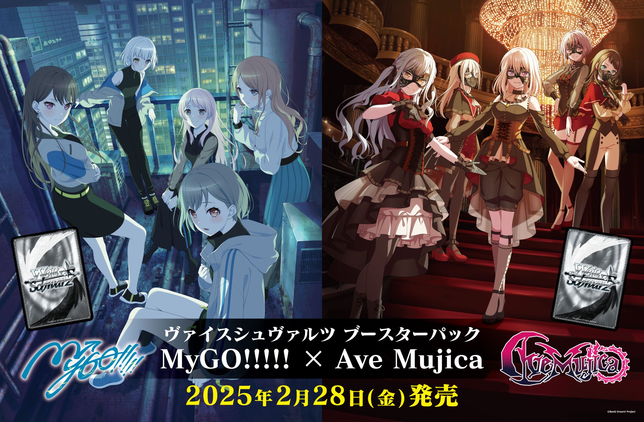 ヴァイスシュヴァルツ WGP2018 ウィナープレイマット 上位賞 優勝