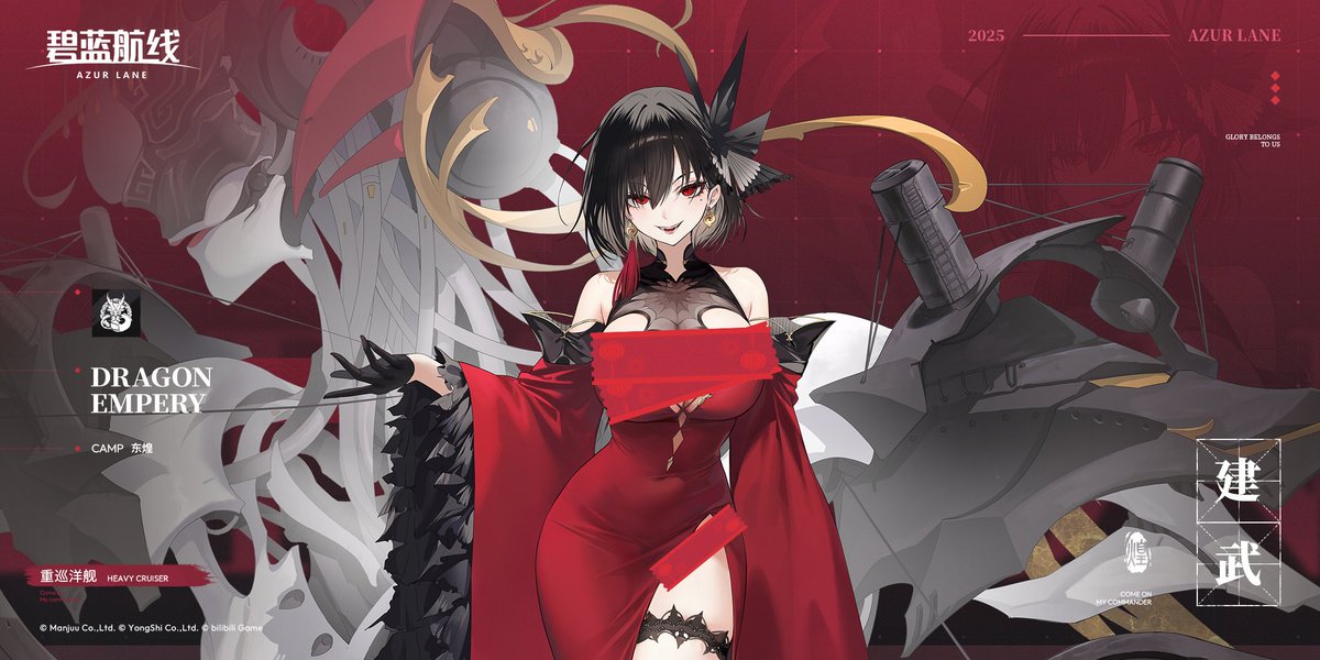 WS 重巡洋艦 ローン SP アズールレーン VOL2 WS 重巡洋艦 ローン SP