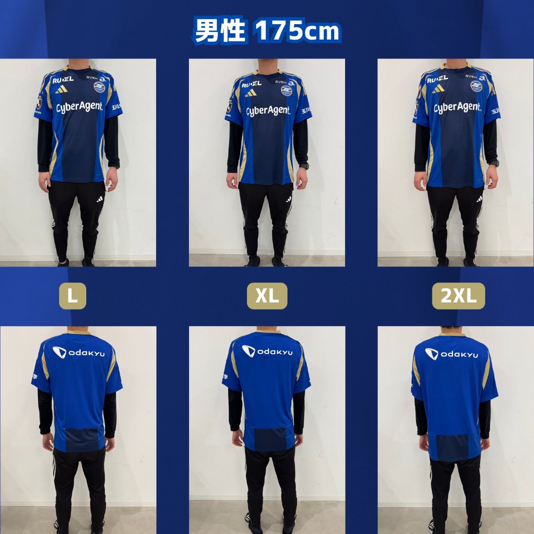 新品 アディダス 2025 町田ゼルビアオーセンティックユニホーム