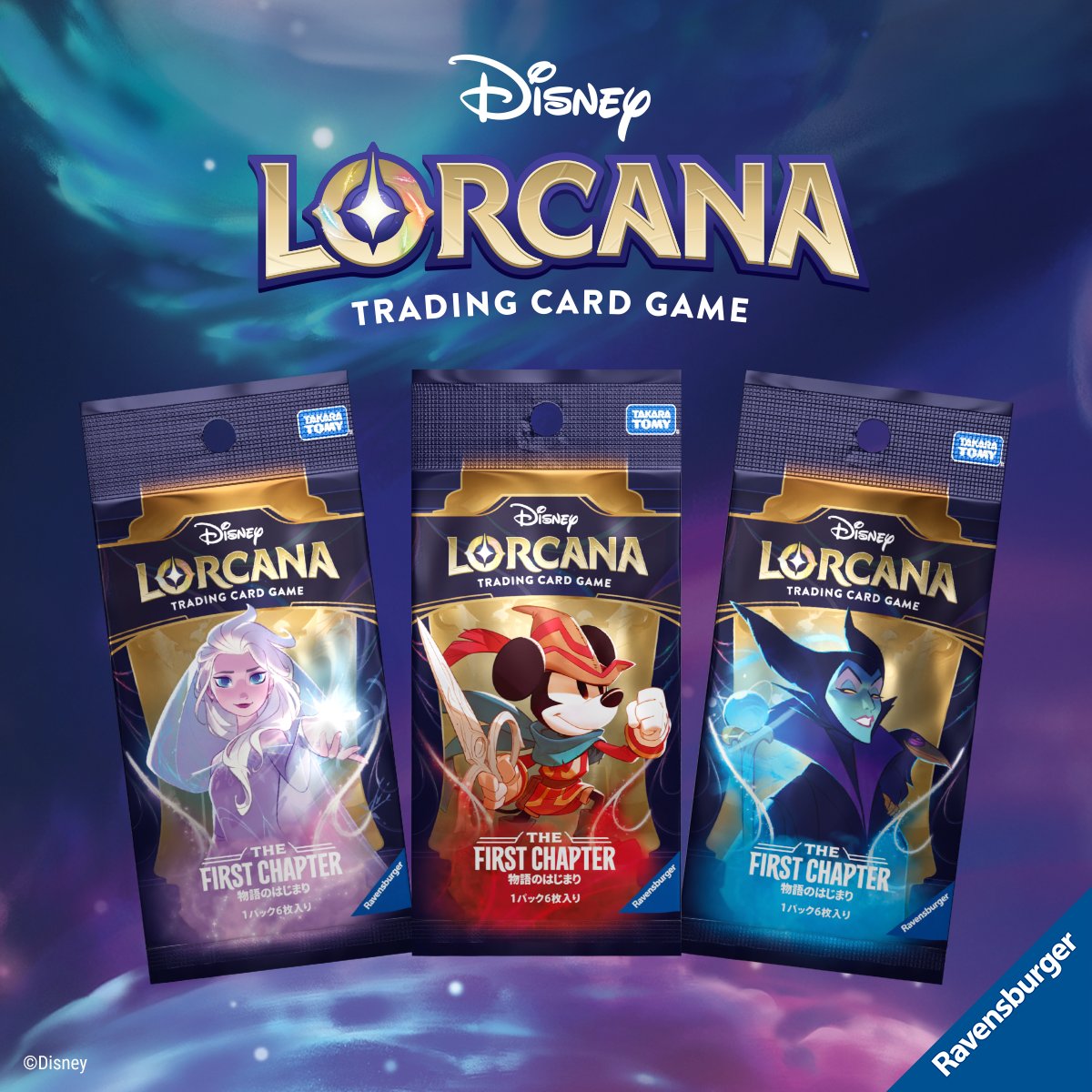 Disney ロルカナ 4BOX 物語のはじまり シュリンク付き未開封 新品未