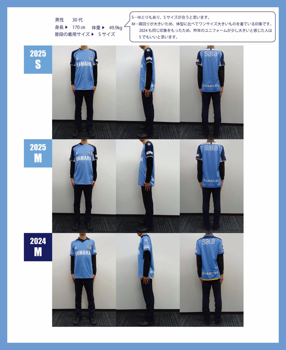 ぶーちゃんさんジュビロ磐田2025ユニフォーム倍井71Lサイズ ぶー