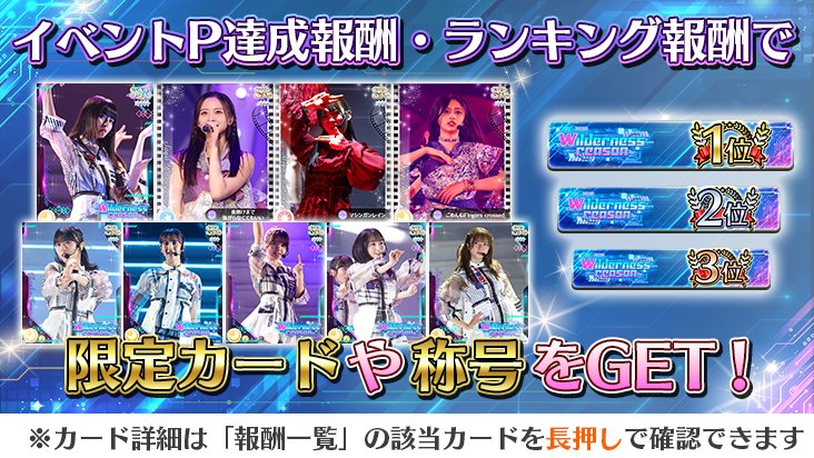 き*よ様 乃木フェス川崎桜LEDクロック