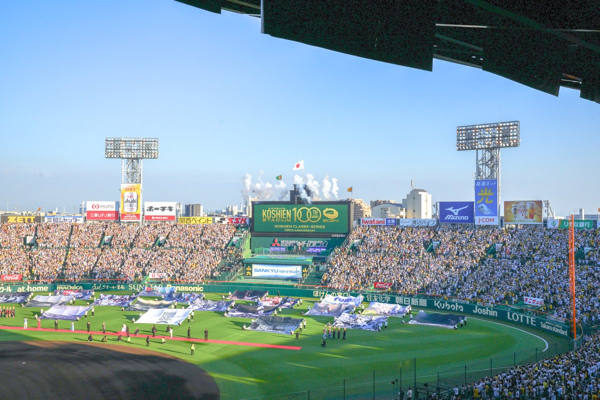 甲子園100周年☆限定記念品 甲子園球場 ジオラマ模型 スタジアム