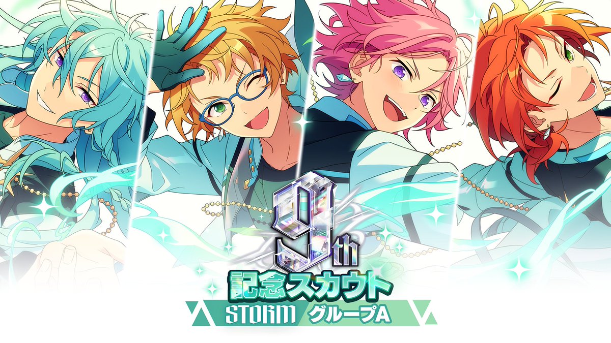 3/7)【お知らせ】 9周年記念カードはBREAKピース🌪で『BREAK』できます