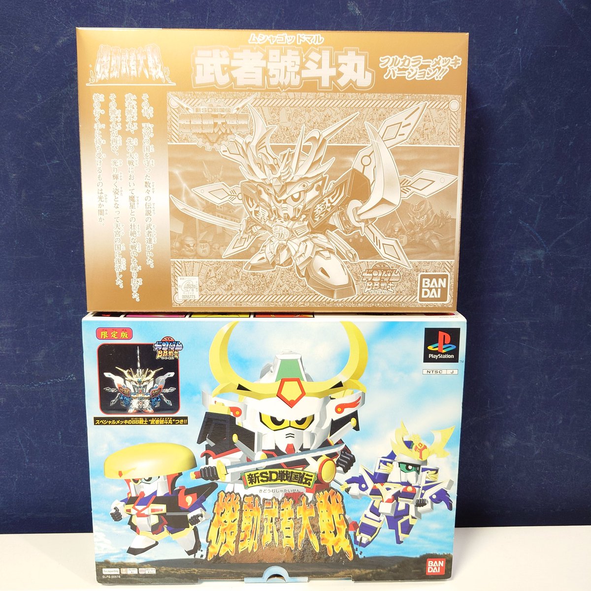 とんでもねぇ！懐かしい品が来ました！ PS 新SD戦国伝 機動武者大戦の