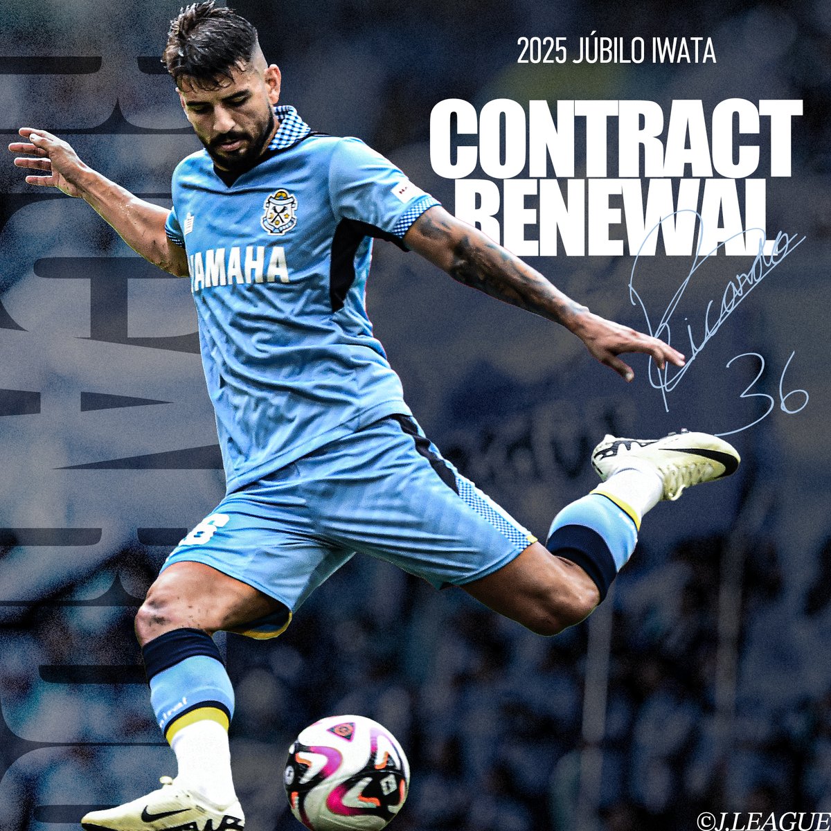 値下げ中】2024 ジュビロ磐田 Júbilo 公式ユニ グラッサ 36 値下げ中