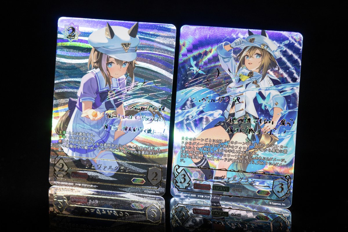 ウマ娘 ヴァイスシュヴァルツ ローゼスドリーム ライスシャワー SP