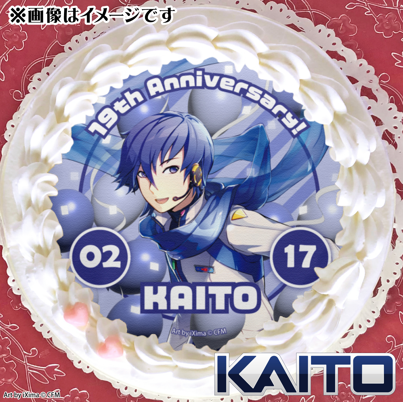 プリロール KAITO 19th Anniversary 缶バッジ 2種セット プリロール
