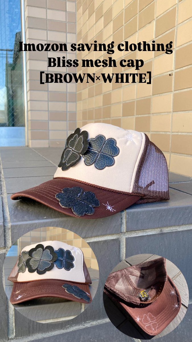 imozon saving clothing クローバーキャップ