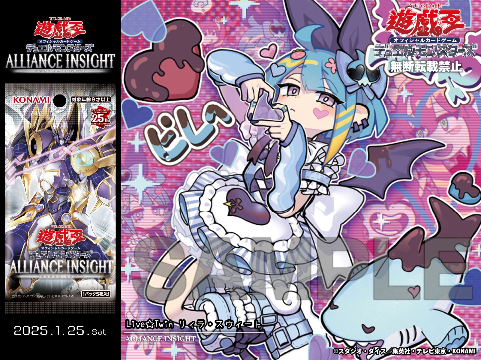遊戯王 Live☆Twin リィラ シークレット 3枚 遊戯王 Live
