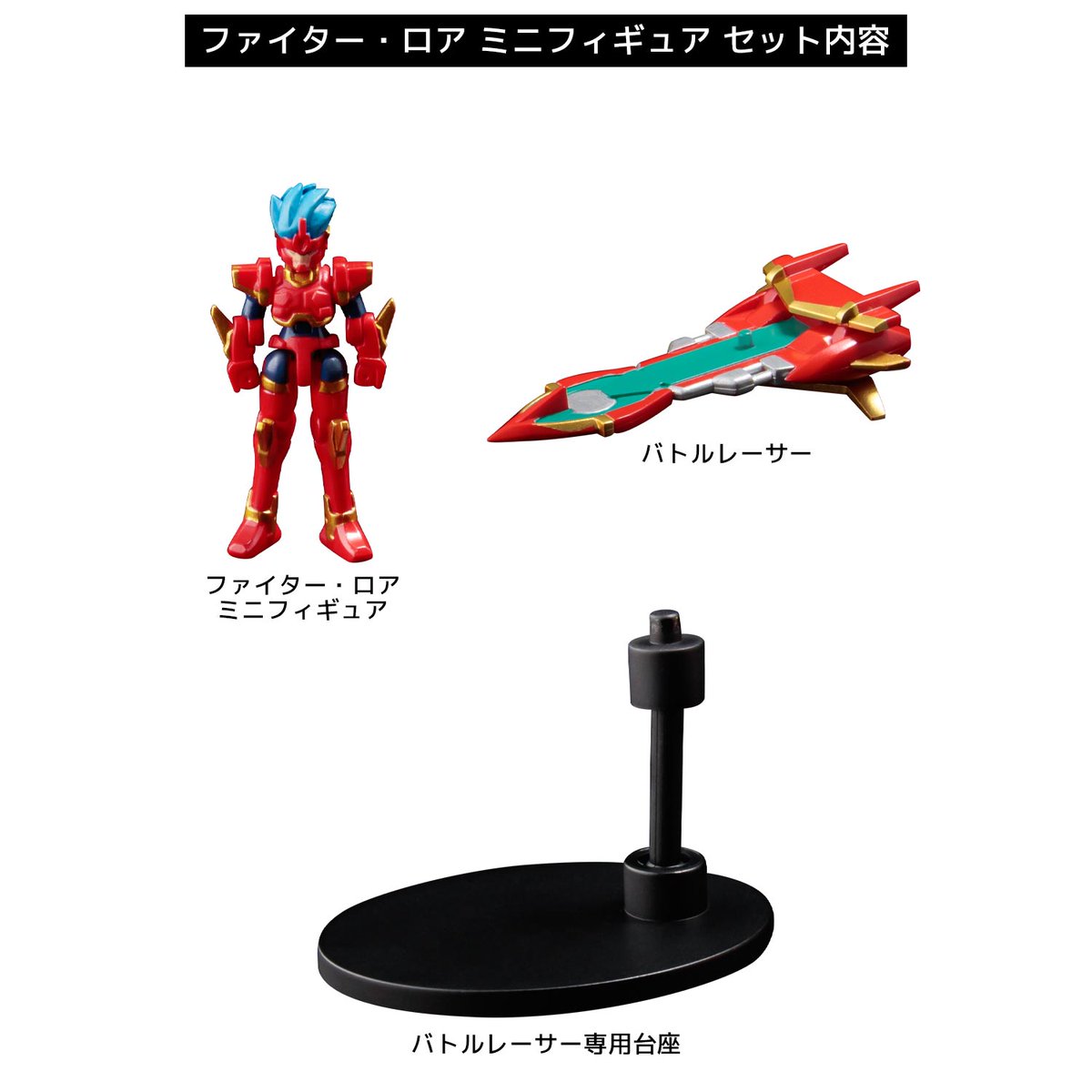 新品未開封ストア限定 RIOBOT Gコンパチブルカイザー & ファイター