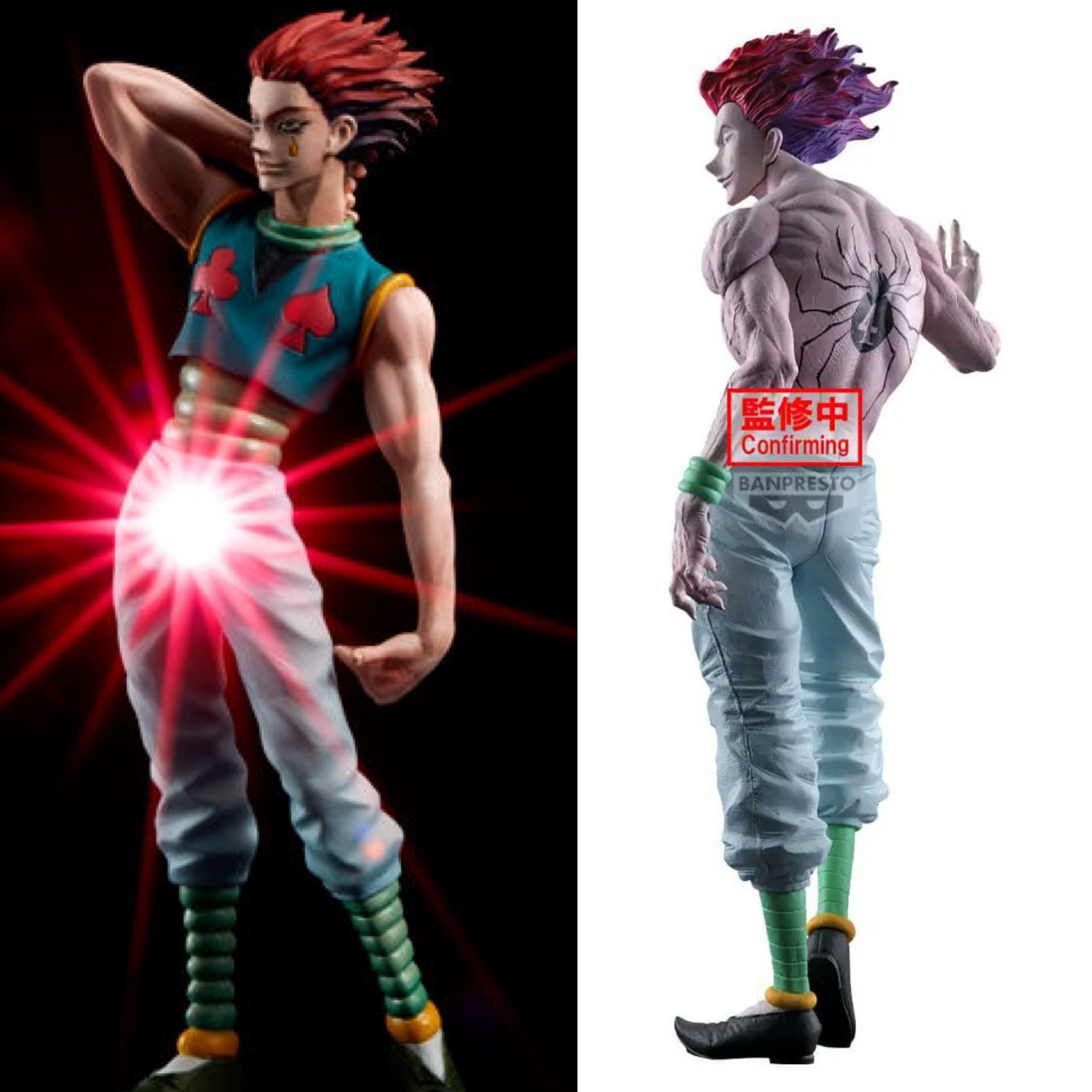 Grandista ヒソカ & ゴン・フリークス フィギュア 22体セット Amazon