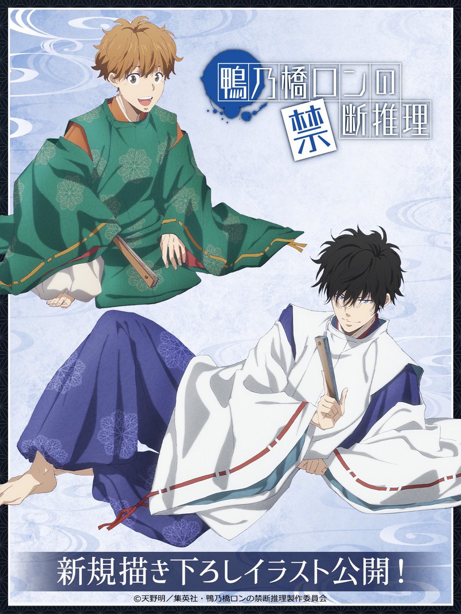 鴨ロン トト シュピッツ チコリ キャラクタープロフィール｜アニメ『鴨