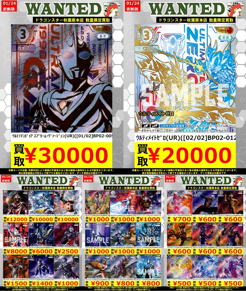 PSA10】ウルトラマンガイア UR サインウルトラマンカードゲーム 完美品