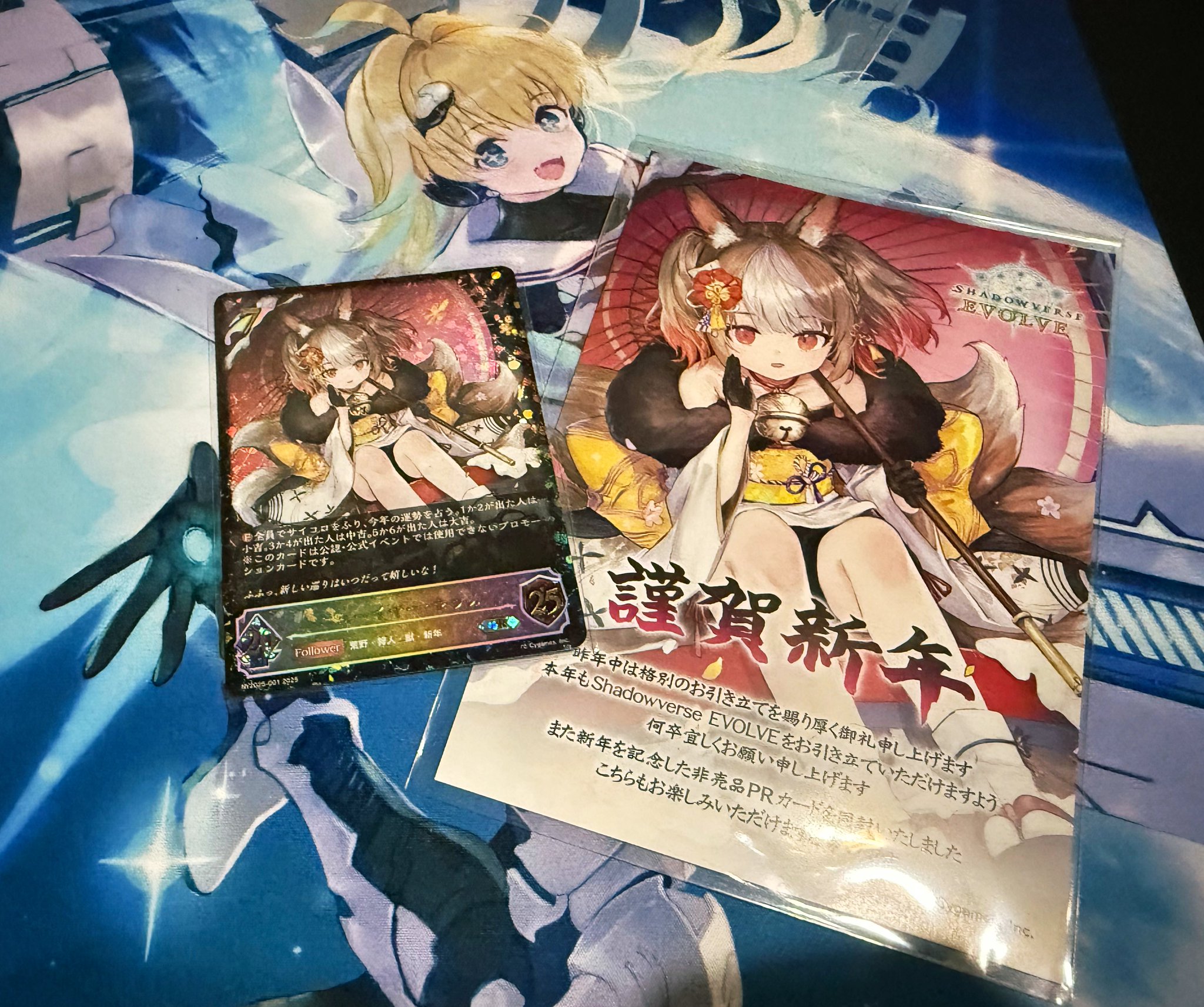 ニューイヤー セッカ 【公式通販】