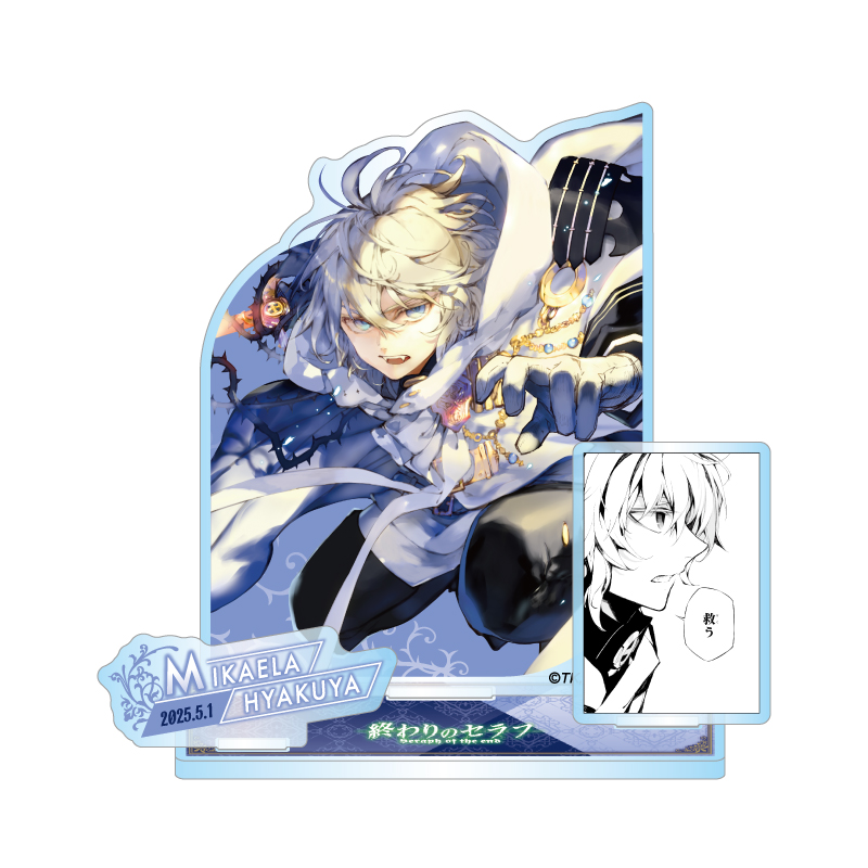 終わりのセラフ オンラインくじ くじ引き堂 アクキー 百夜ミカエラ