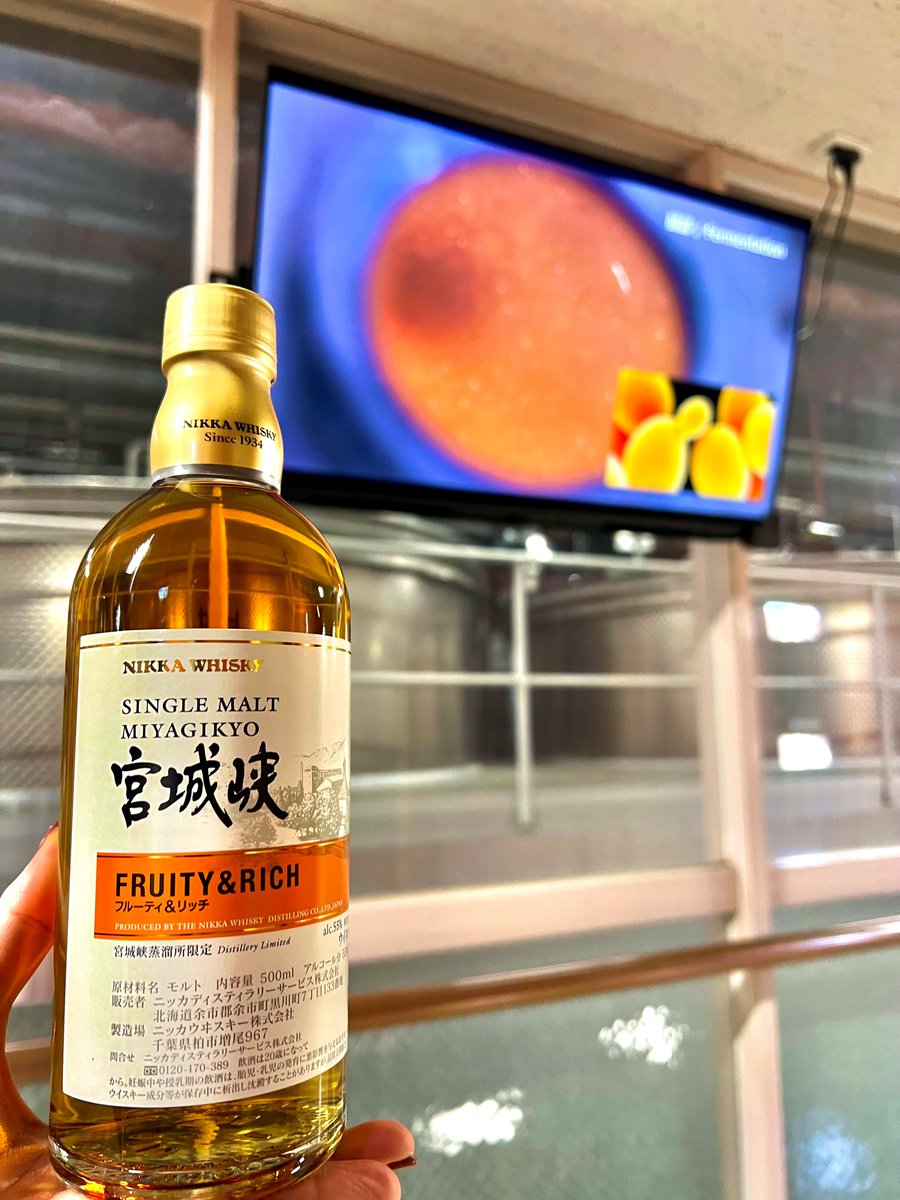 余市 宮城峡 フロム ザ バレル 3本セット Amazon.co.jp: 余市・宮城峡