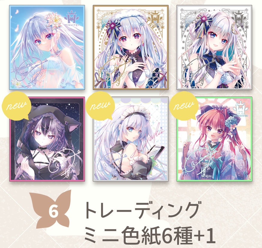 C106 翡翠亭 春風の大きいラバーマット 和泉つばす 9-nine- コミケ