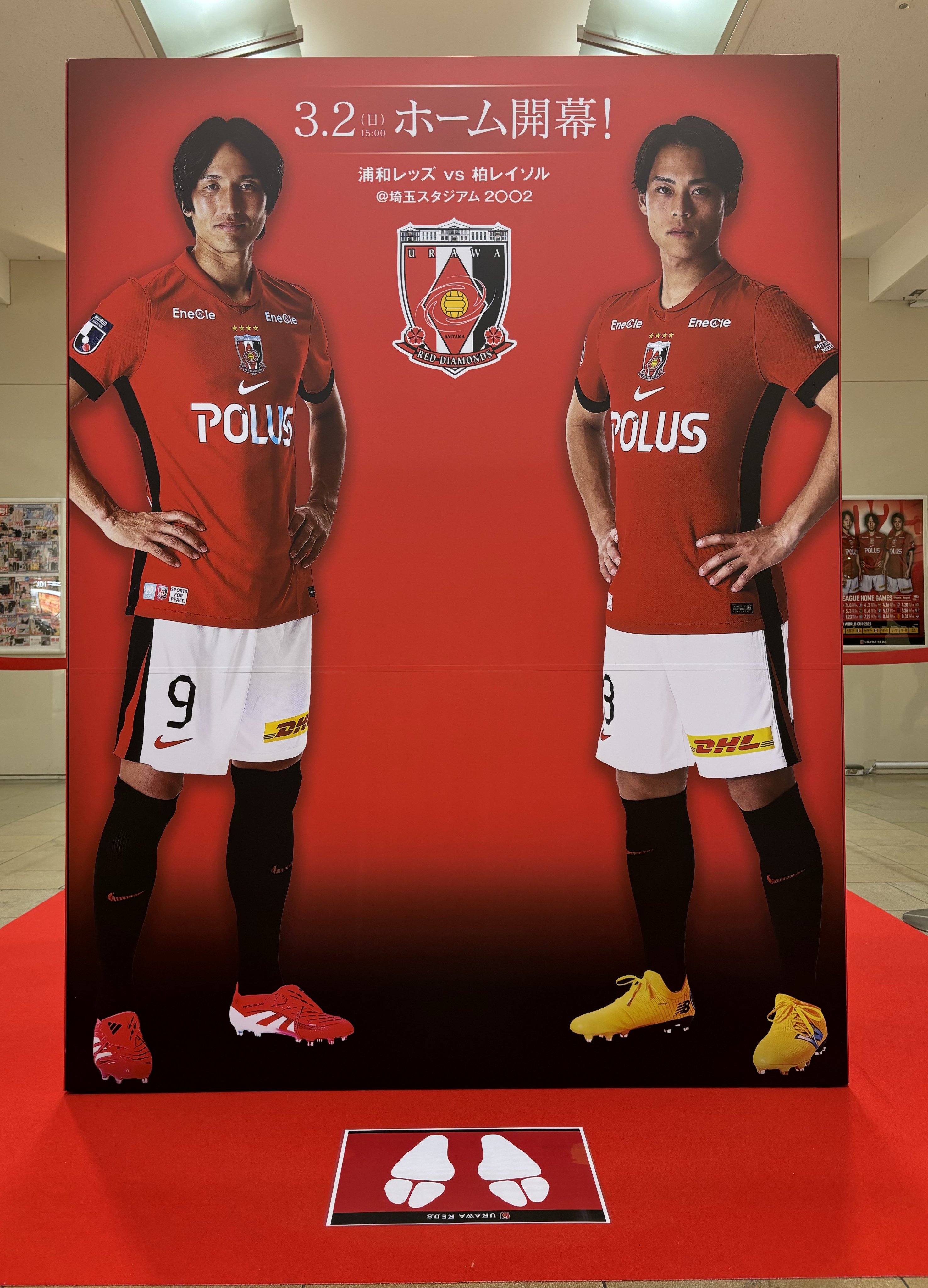 饗鑒獸鬘様専用浦和レッズユニホーム 2025オーセンティック