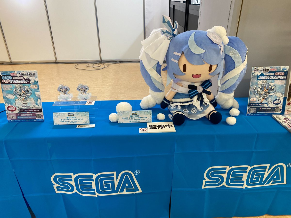 初音ミク 雪ミク 完全受注生産品 どでか ジャンボぬいぐるみ ビッグ