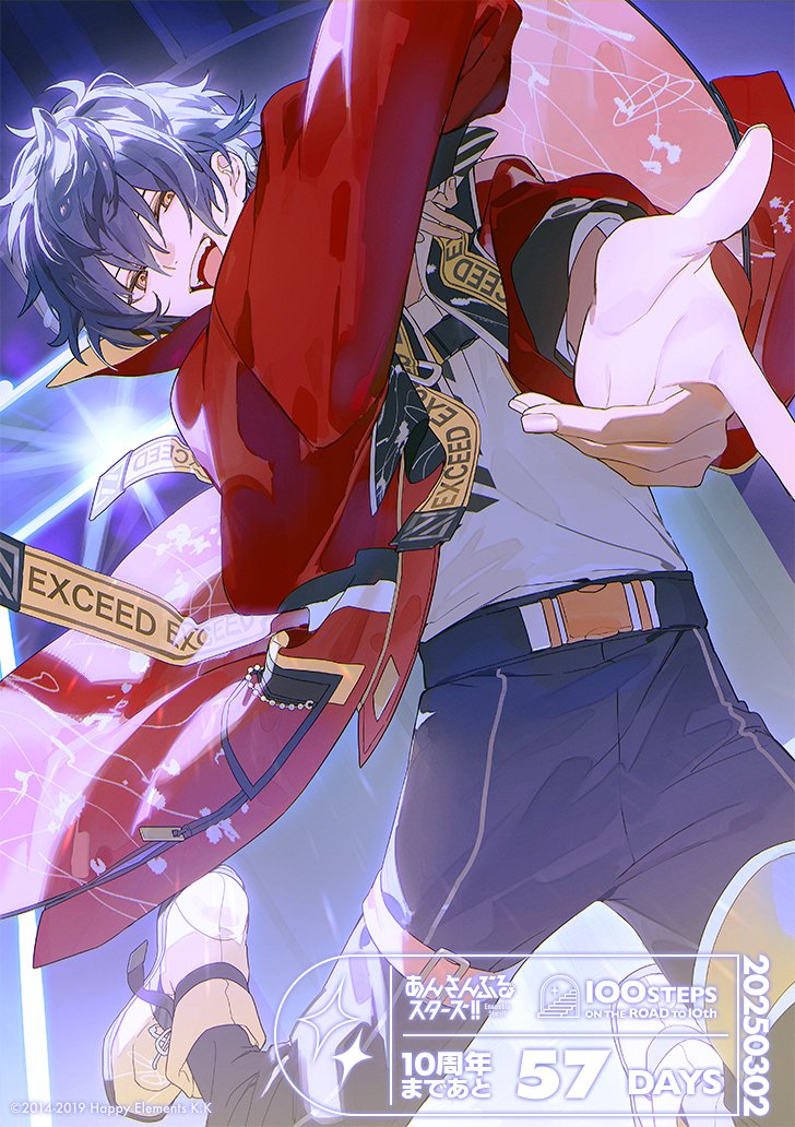 あんさんぶるスターズ あんスタ 漣ジュン まとめ売り 20点以上