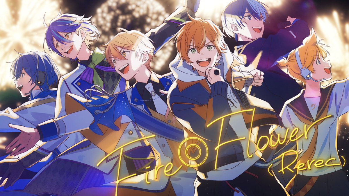 Fire◎Flower (Rerec)』Full ver. 東雲彰人 × 青柳冬弥 × 天馬司