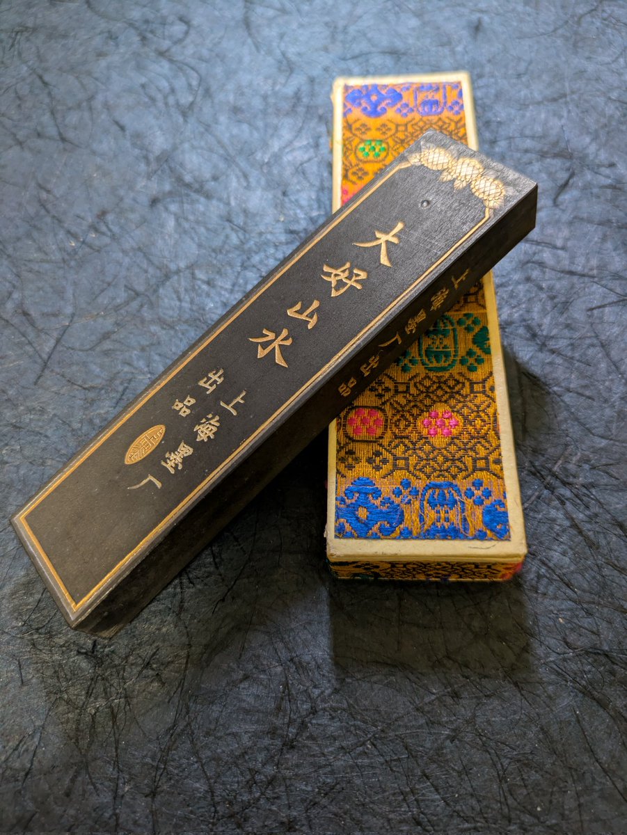 中国墨 大好山水 484g 油煙101 上海墨厂出品 中国墨 大好山水 484g