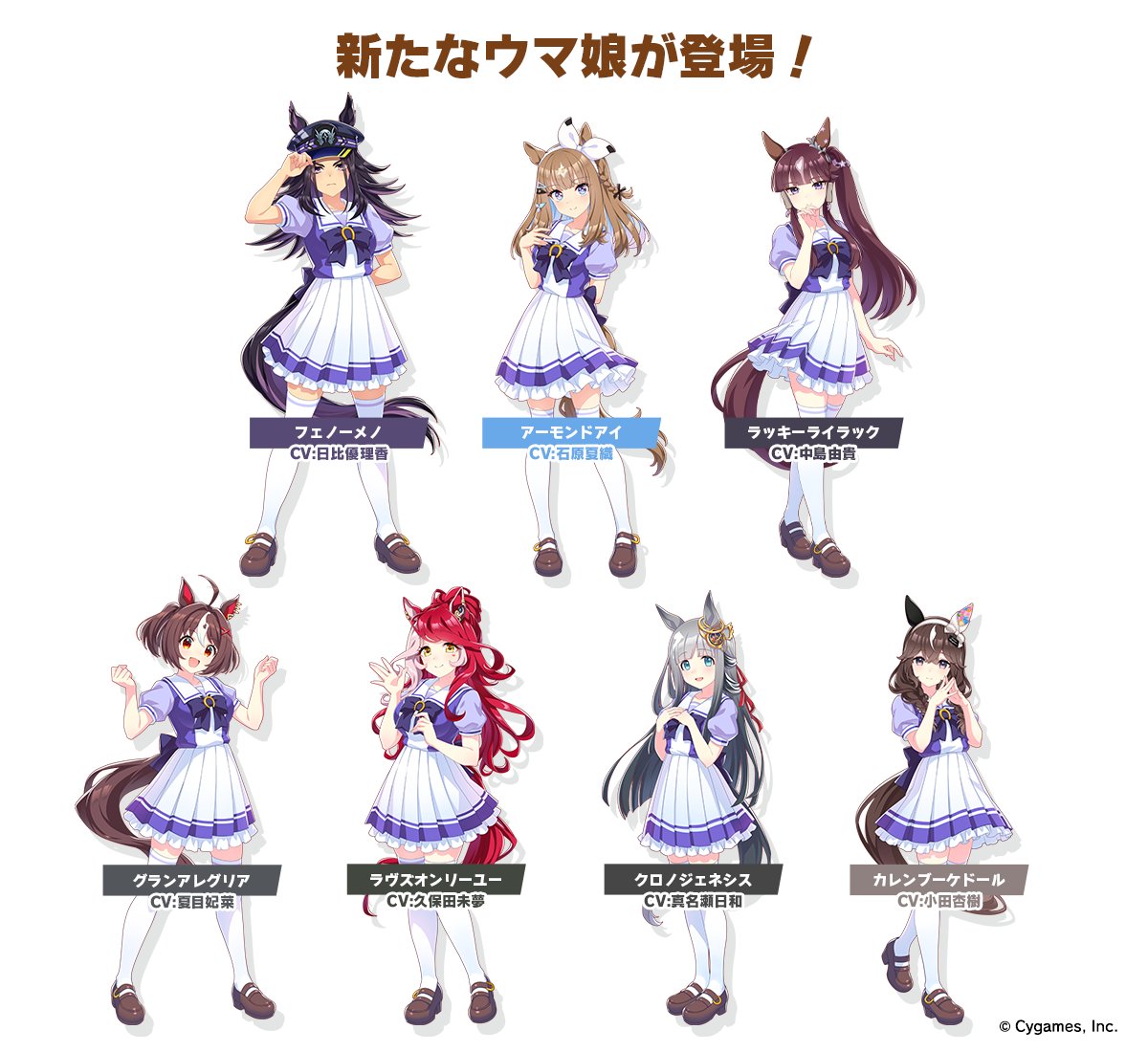 α1 ウマ娘 リボン&水着&蝶 カレンブーケドール スリーブ&プレイマット