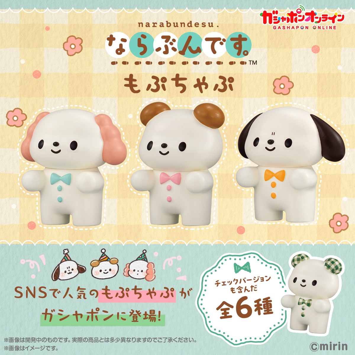 mayu様 リクエスト まとめ商品 mayu様 リクエスト 3点 まとめ商品 Mayu