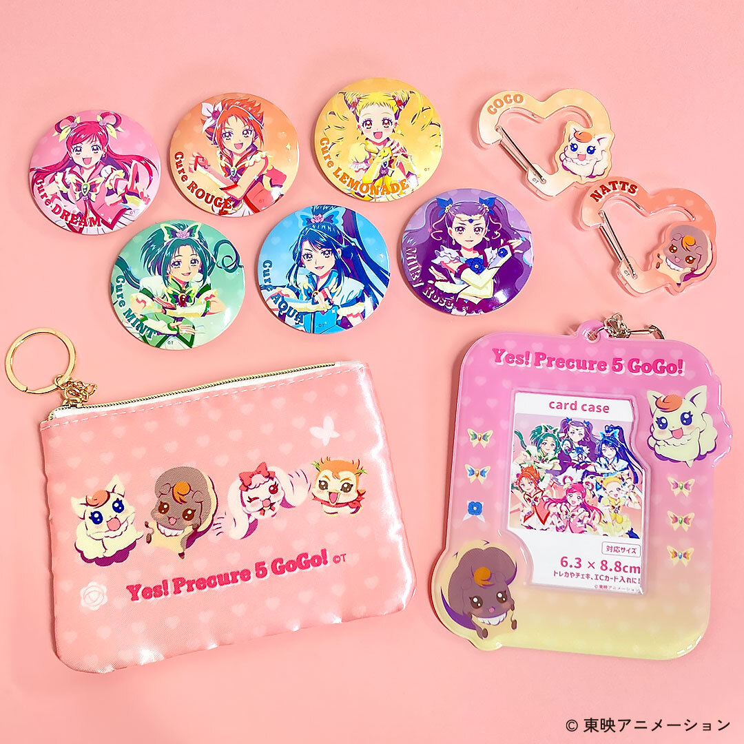 Yes！プリキュア5GoGo！』 コラボ雑貨が新登場🎉 当時アニメを見ていた