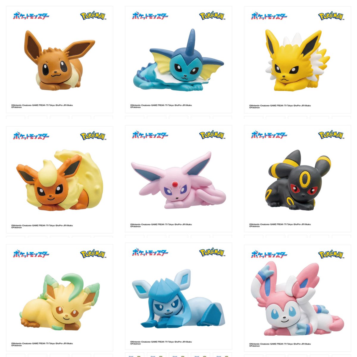 イーブイフレンズ フィギュア G.E.M.EXシリーズ ポケットモンスター