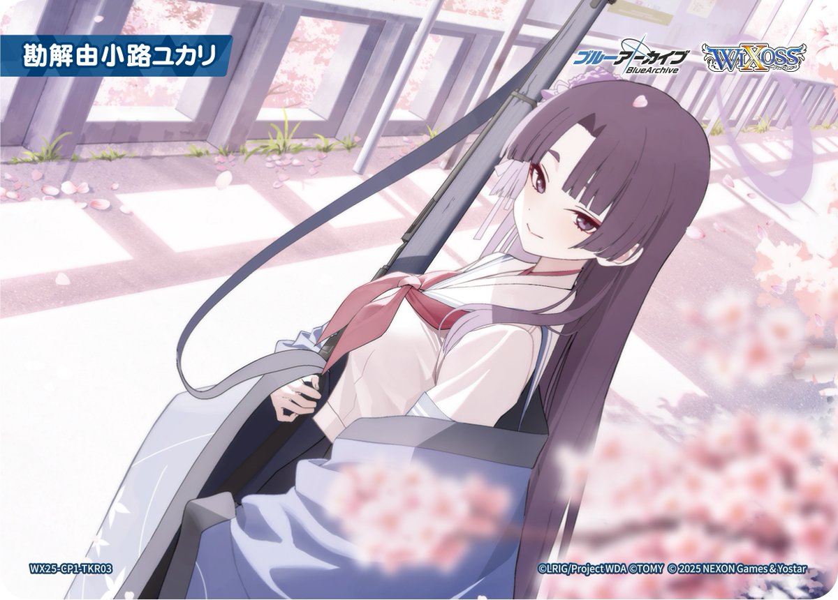 ウィクロス WIXOSS UR 勘解由小路ユカリ[まっすぐに芽生えた決意]