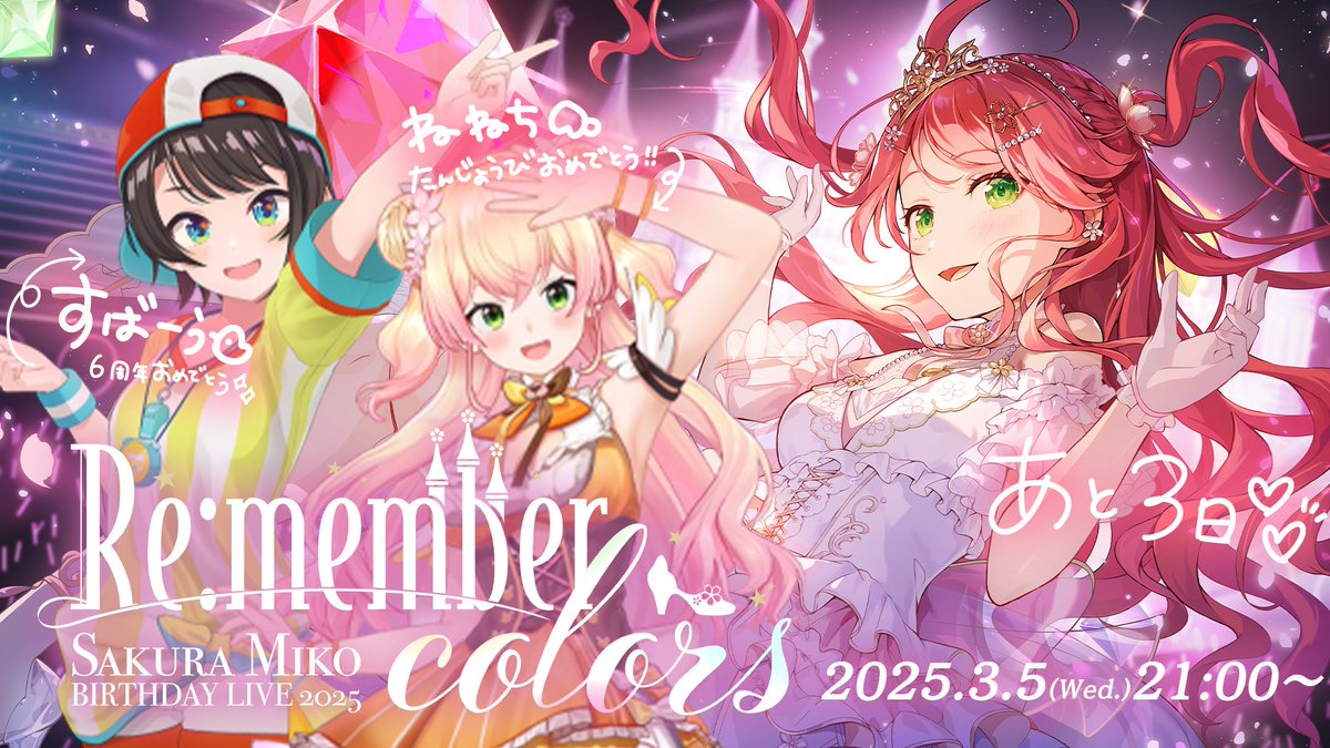 Reバース さくらみこ シリアルNo.53 Reバース さくらみこ シリアルNo.53