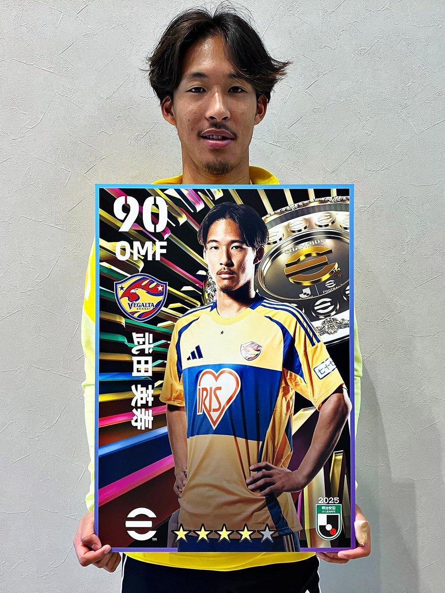 ベガルタ仙台2025年ユニフォーム 武田英寿選手 背番号8 サイズXL